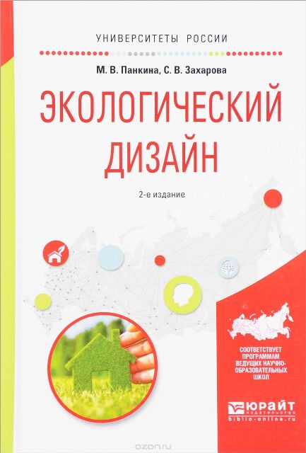 Интерьер балкона скрипалев владимир степанович